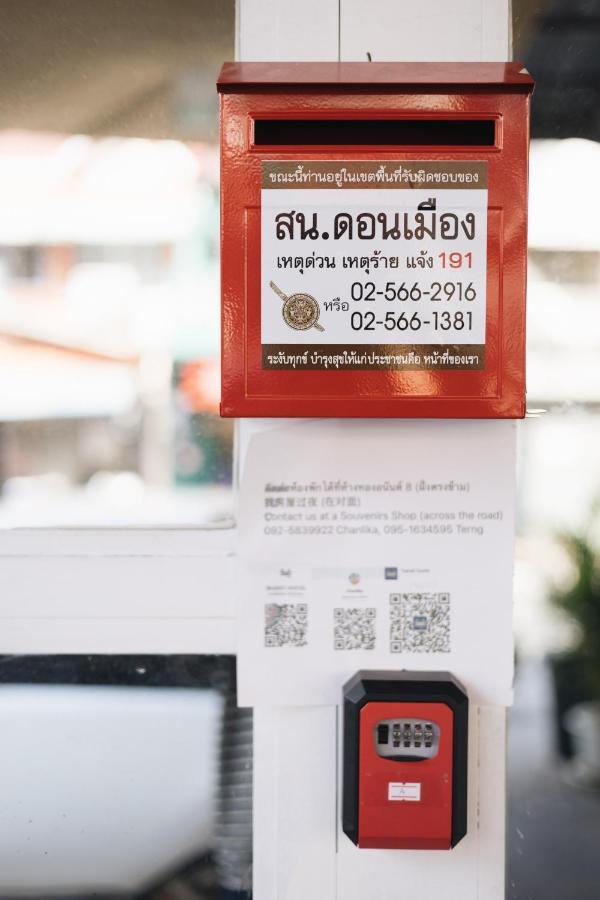 Transit Donmueang Airport Hostel بانكوك المظهر الخارجي الصورة
